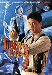 Клетка тигра 3 (Tiger Cage 3 (Leng mian ju ji shou))
