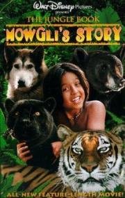 Книга джунглей: История Маугли (The Jungle Book: Mowgli's Story) (1998)