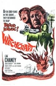 Колдовство (Witchcraft) (1964)