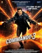 Коммандо 3 (Commando 3) (2019)