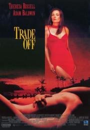 Компромисс (Сделка состоялась) (Trade-Off) 1995