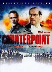 Контрапункт (Точка отсчета) (Counterpoint) 1967