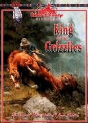 Король гризли (King of the Grizzlies) (1970)