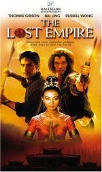 Король обезьян (The Lost Empire: The Legend of the Monkey King) (2001)