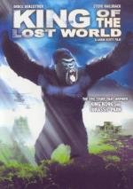 Титаны затерянного мира (Король затерянного мира) (King of the Lost World) (2005)