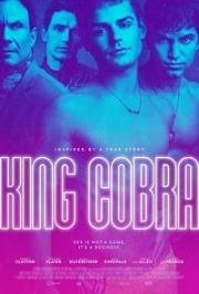 Королевская кобра (King Cobra) (2016)