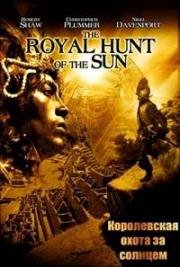 Королевская охота за солнцем (Великая бойня Империи Солнца) (The royal hunt of the sun (La grande strage dell'impero del sole)) (1969)