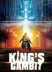 Королевский гамбит (King's Gambit) (2018)