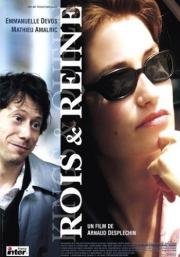 Короли и королева (Rois et reine) (2004)