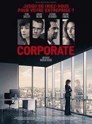 Корпорация (Corporate) 2017