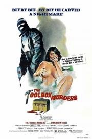 Кошмар дома на холмах (The Toolbox Murders) (1978)