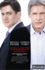 Крайние меры (Extraordinary Measures) (2010)