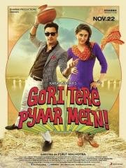 Красавица, ты любовь моя! (Gori Tere Pyaar Mein) (2013)