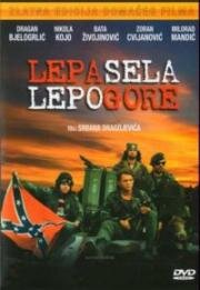 Красивые деревни красиво горят (Lepa sela lepo gore) (1996)