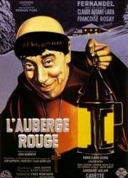 Красная таверна (Красная гостиница, Красная харчевня) (L'Auberge rouge) (1951)