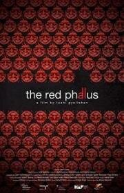 Красный фаллос (2018)