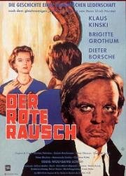 Красный шум (Der rote Rausch) 1962