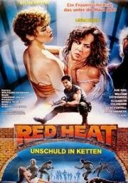 Красное каление (Red Heat) (1985)