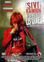 Красный грузовик серого цвета (Sivi kamion crvene boje) 2004