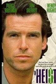 Кража (Грабеж) (The Heist) (1989)