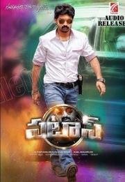 Крекер (Pataas) (2015)