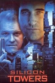 Кремниевые башни (Башни) (Silicon Towers) 1999
