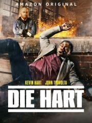 Крепкий Харт. Фильм (Die Hart The Movie) (2023)