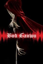 Вой Банши (Scream of the Banshee) 2011