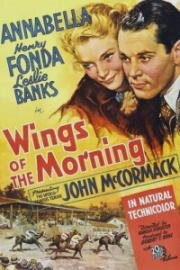 Крылья утра (Wings of the Morning) 1937
