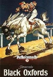 Криминальные университеты (Black Oxfords) 1924