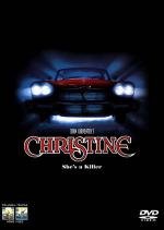 Кристина (Christine)