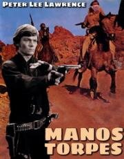 Криворучка (1970)