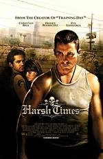 Крутые времена (Harsh Times) (2005)
