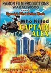 Кто убил капитана Алекса? (Who Killed Captain Alex?) (2010)