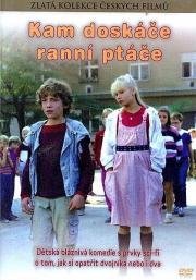 Куда доскачет ранняя пташка (Kam dosk) 1987