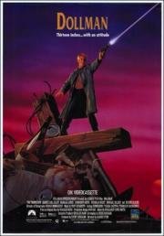 Кукольный Полицейский (Dollman) (1991)