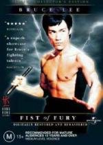 Кулак ярости (Jing wu men) (1972)