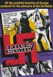 Лагерь любви 7 (Love Camp 7)