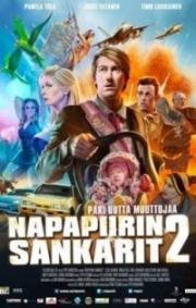 Лапландская одиссея 2 (Napapiirin sankarit 2) 2015