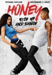 Лапочка 4 (Honey: Rise Up and Dance)