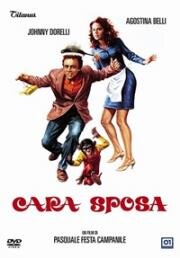 Ласковая жена (Cara sposa) 1977