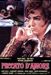 Леди Каролина Лэм (Lady Caroline Lamb) (1972)