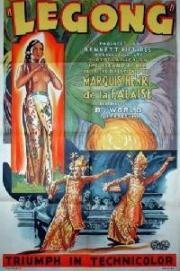 Легонг: танец девственниц (1935)