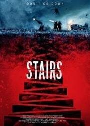 Лестница (Stairs (The Ascent))