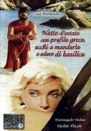 Летняя ночь с греческим профилем, миндалевидными глазами и запахом базилика (Notte d'estate con profilo greco, occhi a mandorla e odore di basilico) (1986)