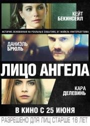 Лицо ангела (The Face of an Angel) (2015)