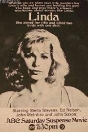 Линда (Linda) (1973)