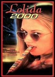 Лолита 2000 (Lolita 2000)