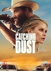 Ловя пыль (Catching Dust) (2023)