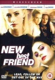 Лучшая подруга (New Best Friend) (2002)